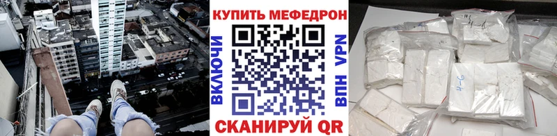 Меф mephedrone  omg tor  Кохма  магазин  наркотиков 