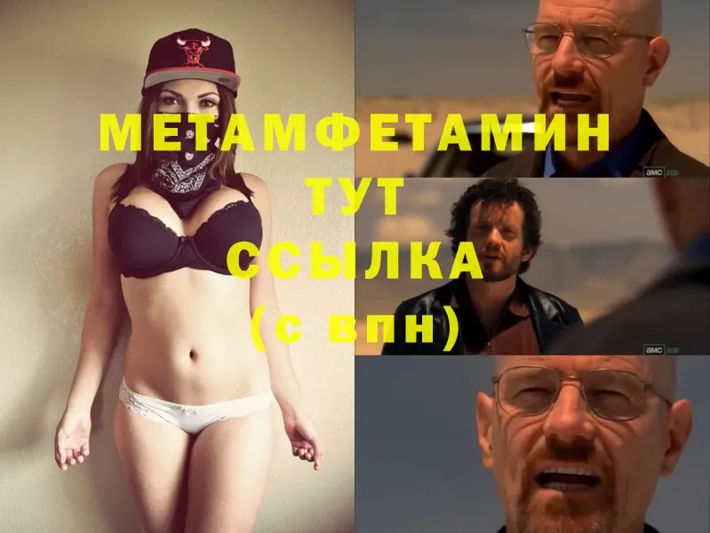 Метамфетамин кристалл  Кохма 