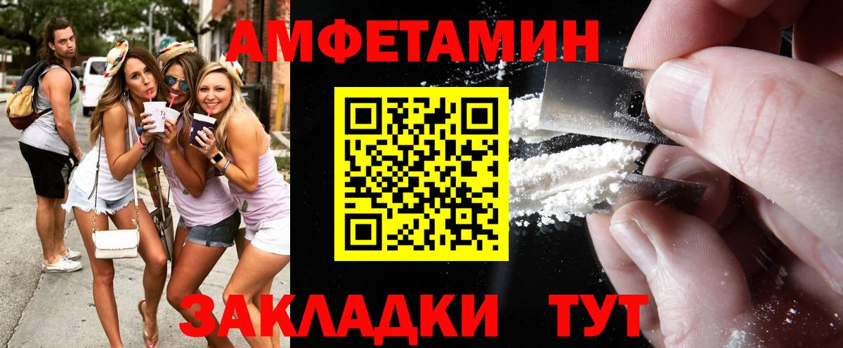 Метамфетамин мет  Метамфетамин мет  Кохма  Вход с VPN 