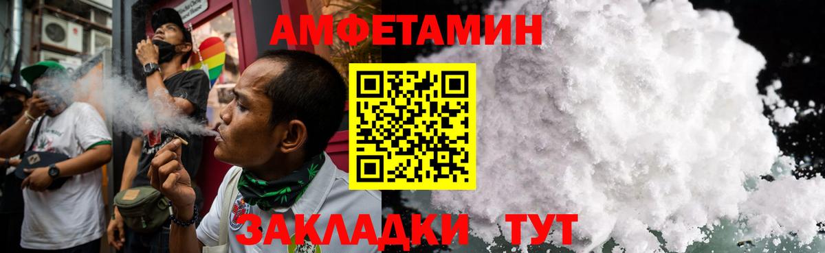 Первитин Декстрометамфетамин 99.9% Кохма