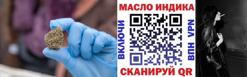 ТГК гашишное масло  shop состав  Кохма 