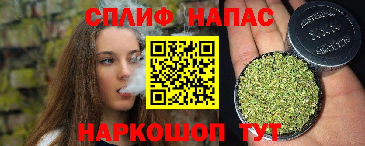 МАРИХУАНА AK-47 Кохма