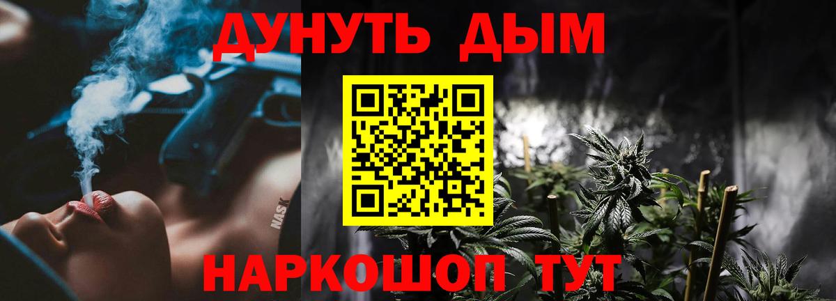 Конопля Ganja Кохма