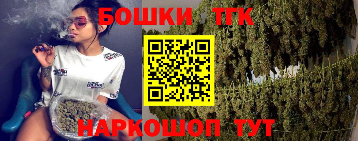 Канабис Amnesia  Конопля тримм  Конопля Bruce Banner  Вход с VPN  Кохма 